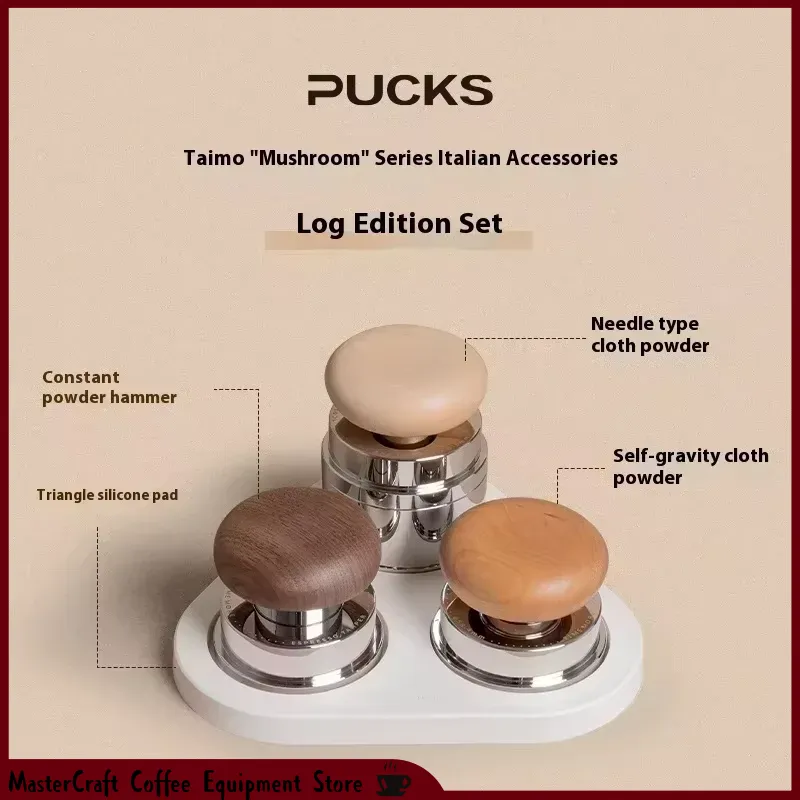 Espresso Tamper Set - ที่กดกาแฟ Timemore Mushroom Series แบบแรงกดคงที่, เครื่องมือเข็มกระจายกาแฟ,
